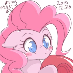 Size: 2048x2048 | Tagged: safe, artist:kurogewapony, character:pinkie pie, species:earth pony, species:pony, balloon, blowing up balloons, blushing, cute, diapinkes, female, mare, solo