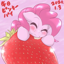 Size: 2048x2048 | Tagged: safe, artist:kurogewapony, character:pinkie pie, species:earth pony, species:pony, cute, diapinkes, eyes closed, female, food, nom, solo, strawberry