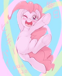 Size: 1512x1848 | Tagged: safe, artist:kurogewapony, character:pinkie pie, species:earth pony, species:pony, cute, diapinkes, female, looking at you, mare, one eye closed, open mouth, solo, wink