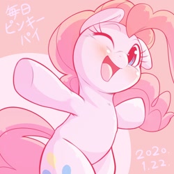 Size: 1536x1536 | Tagged: safe, artist:kurogewapony, character:pinkie pie, species:earth pony, species:pony, bipedal, cute, diapinkes, ear down, female, floppy ears, looking at you, mare, one eye closed, simple background, solo, wink