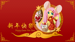 Size: 1920x1080 | Tagged: safe, artist:howxu, character:fluttershy, species:anthro, animal ears, basket, boob window, cheongsam, chinese new year, clothing, cute, female, lunar new year, mouse ears, rat, shyabetes, tail, waving, window, year of the rat
