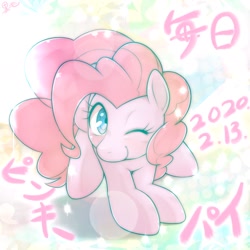 Size: 1536x1536 | Tagged: safe, artist:kurogewapony, character:pinkie pie, species:earth pony, species:pony, anatomically incorrect, daily pinkie pie, female, incorrect leg anatomy, looking at you, mare, one eye closed, simple background, smiling, solo