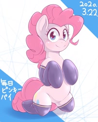 Size: 1243x1536 | Tagged: safe, artist:kurogewapony, character:pinkie pie, species:earth pony, species:pony, anatomically incorrect, clothing, daily pinkie pie, female, incorrect leg anatomy, kneeling, looking at you, mare, smiling, socks, thigh highs