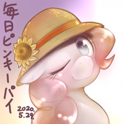 Size: 1536x1536 | Tagged: safe, artist:kurogewapony, character:pinkie pie, species:earth pony, species:pony, clothing, daily pinkie pie, female, hat, looking at you, mare, one eye closed, smiling, straw hat