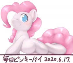 Size: 1788x1536 | Tagged: safe, artist:kurogewapony, character:pinkie pie, species:earth pony, species:pony, blushing, daily pinkie pie, female, looking at you, mare, simple background, smiling, solo