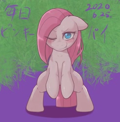 Size: 1536x1560 | Tagged: safe, artist:kurogewapony, character:pinkamena diane pie, character:pinkie pie, species:earth pony, species:pony, bipedal, daily pinkie pie, female, looking at you, mare, one eye closed, semi-anthro, smiling, smirk, solo, standing