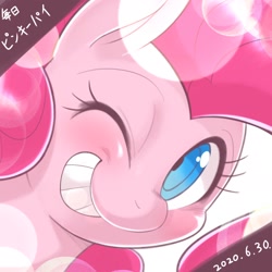 Size: 1536x1536 | Tagged: safe, artist:kurogewapony, character:pinkie pie, species:earth pony, species:pony, blushing, close-up, daily pinkie pie, female, looking at you, mare, one eye closed, smiling, solo, wink