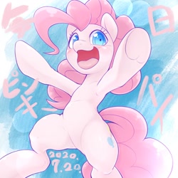 Size: 1536x1536 | Tagged: safe, artist:kurogewapony, character:pinkie pie, species:earth pony, species:pony, cute, daily pinkie pie, diapinkes, female, happy, looking at you, mare, solo