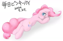 Size: 1894x1242 | Tagged: safe, artist:kurogewapony, character:pinkie pie, species:earth pony, species:pony, daily pinkie pie, female, looking at you, mare, prone, simple background, smiling, solo