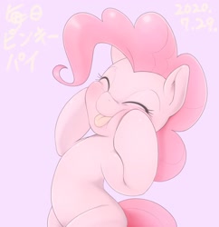 Size: 1752x1812 | Tagged: safe, artist:kurogewapony, character:pinkie pie, species:earth pony, species:pony, cute, daily pinkie pie, diapinkes, female, happy, mare, pink background, silly face, simple background, squishy cheeks, tongue out, weapons-grade cute