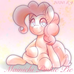 Size: 1536x1536 | Tagged: safe, artist:kurogewapony, character:pinkie pie, species:earth pony, species:pony, g4, daily pinkie pie, female, looking at you, mare, semi-anthro, sitting, smiling, solo