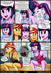 Size: 1485x2140 | Tagged: safe, artist:pshyzomancer, character:sunset shimmer, character:twilight sparkle, character:twilight sparkle (scitwi), species:eqg human, comic:physiology testing, ship:scitwishimmer, ship:sunsetsparkle, my little pony:equestria girls, armpits, blushing, breasts, cleavage, clothing, colored, comic, exercise, explicit series, female, for science, gym shorts, lesbian, purple skin, science, shipping, shorts, sweat, tank top, weight lifting, workout, workout outfit