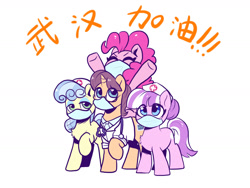 Size: 1600x1200 | Tagged: safe, artist:oofycolorful, character:doctor horse, character:doctor stable, character:nurse coldheart, character:nurse sweetheart, character:pinkie pie, species:earth pony, species:pony, species:unicorn, china, chinese, coronavirus, covid-19, mask, nurse, ppe, surgical mask, wuhan