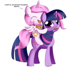 Size: 1300x1200 | Tagged: safe, artist:solar-slash, character:princess celestia, character:twilight sparkle, character:twilight sparkle (unicorn), species:alicorn, species:pony, species:unicorn, g4, age swap, cewestia, cute, cutelestia, duo, eyes closed, female, filly, foal, mare, pink-mane celestia, ponies riding ponies, riding, role reversal, simple background, spread wings, transparent background, wings, younger