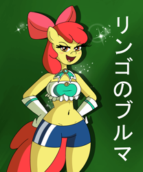 Size: 3000x3600 | Tagged: safe, artist:scobionicle99, character:apple bloom, species:anthro, apple bloomers, belly button, breasts, busty apple bloom, female, magical girl, midriff, older, solo, wide hips