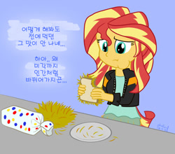 Size: 682x600 | Tagged: safe, artist:phallen1, character:sunset shimmer, my little pony:equestria girls, 30 minute art challenge, eating, female, hay, homesick shimmer, humans doing horse things, korean, monologue, sandwich, solo, sunset wants her old digestive system back, thought bubble, translation, wonder bread