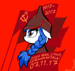 Size: 1245x1179 | Tagged: safe, artist:lunebat, oc, oc only, oc:marussia, species:pony, nation ponies, anniversary, braid, budenovka, bust, communism, female, flag, hammer and sickle, history, mare, ponified, portrait, red, revolution, russia, russian, russian revolution, solo, soviet, soviet union