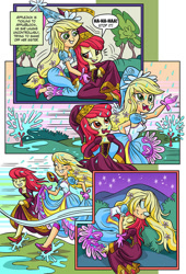 Size: 578x851 | Tagged: safe, artist:art-2u, character:apple bloom, character:applejack, episode:for whom the sweetie belle toils, episode:look before you sleep, g4, my little pony: friendship is magic, my little pony:equestria girls, apple sisters, clothing, comic, dress, duo, female, froufrou glittery lacy outfit, gown, hennin, princess hat, siblings, sisters, wet, wet hair