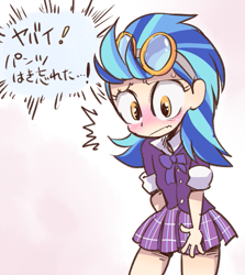 Size: 715x800 | Tagged: safe, artist:k-nattoh, character:indigo zap, equestria girls:friendship games, g4, my little pony: equestria girls, my little pony:equestria girls, blushing, bottomless, clothing, crystal prep academy uniform, embarrassed, female, goggles, japanese, no panties, school uniform, solo, translated in the comments