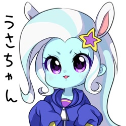 Size: 700x700 | Tagged: safe, artist:weiliy, character:trixie, my little pony:equestria girls, bust, cute, diatrixes, female, japanese, simple background, solo, white background