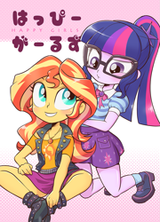 Size: 865x1200 | Tagged: safe, artist:k-nattoh, character:sunset shimmer, character:twilight sparkle, character:twilight sparkle (scitwi), species:eqg human, g4, my little pony: equestria girls, my little pony:equestria girls, blushing, cover, cute, doujin, duo, geode of empathy, geode of telekinesis, glasses, happy, japanese, magical geodes, pixiv, ponytail, shimmerbetes, smiling, twiabetes