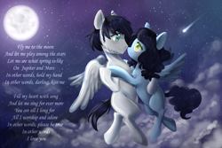 Size: 3000x2000 | Tagged: safe, artist:kaikururu, oc, species:pegasus, species:pony, bayonetta, comet, couple, female, fly me to the moon, flying, frank sinatra, full moon, male, mare, moon, night, sky, song reference, stars