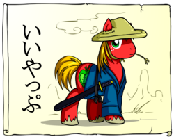 Size: 1280x1024 | Tagged: safe, artist:marcusmaximus, character:big mcintosh, species:earth pony, species:pony, clothing, conical hat, eeyup, hat, japanese, male, samurai, solo, stallion, sword, translated in the comments