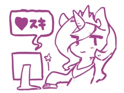 Size: 800x599 | Tagged: safe, artist:toki, character:princess celestia, species:alicorn, species:pony, computer, female, like, mare, monochrome, reaction image, simple background, solo