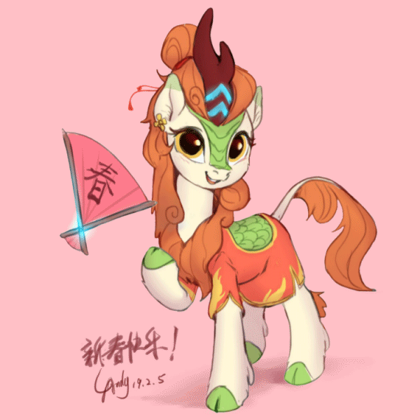 Size: 600x600 | Tagged: safe, artist:luciferamon, artist:szafir87, character:autumn blaze, species:kirin, episode:sounds of silence, g4, my little pony: friendship is magic, animated, awwtumn blaze, blushing, cheongsam, chinese new year, clothing, cloven hooves, colored hooves, cute, fan, female, gif, kirinbetes, leonine tail, levitation, looking at you, magic, open mouth, perfect loop, pink background, simple background, solo, telekinesis, waving