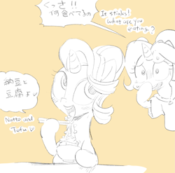 Size: 1521x1500 | Tagged: safe, artist:k-nattoh, character:starlight glimmer, character:trixie, species:pony, species:unicorn, beans, dialogue, eating, food, japanese, natto, open mouth, smelly, tofu (food)