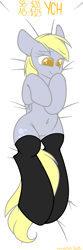 Size: 4724x14173 | Tagged: safe, artist:xcinnamon-twistx, character:derpy hooves, species:pegasus, species:pony, g4, advertisement, belly button, body pillow, body pillow design, clothing, commission, cute, cutie mark, dakimakura cover, design, female, looking away, pillow, shy, sketch, smiling, socks, solo, stockings, tail between legs, thigh highs, ych example, your character here