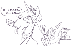 Size: 1024x659 | Tagged: safe, artist:toki, character:princess celestia, character:princess luna, character:twilight sparkle, annoyed, computer, crying, dock, frown, japanese, laptop computer, magic, monochrome, open mouth, pointing, sweat, wide eyes