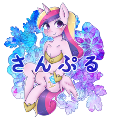 Size: 334x357 | Tagged: safe, artist:divided-s, character:princess cadance, species:alicorn, species:anthro, species:pony, female, looking at you, mare, simple background, solo, white background