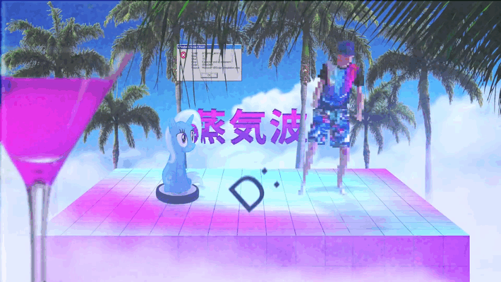 Size: 710x400 | Tagged: safe, artist:bastbrushie, character:trixie, character:vapor trail, species:human, g4, 2d, animated, chinese, d:, dancing, female, gif, open mouth, palm tree, ponies riding roombas, roomba, tree, vaporwave