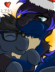 Size: 1000x1300 | Tagged: safe, artist:flash_draw, oc, oc only, oc:flashdraw, species:earth pony, species:pony, christmas, crossover, cuddling, glasses, holiday, kissing, lucario, male, pack, pokémon