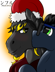 Size: 1000x1300 | Tagged: safe, artist:flash_draw, oc, oc only, oc:flashdraw, species:earth pony, species:pony, blushing, christmas, cuddling, glasses, holiday, horse, male, pack
