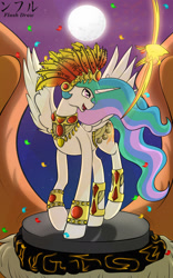 Size: 1500x2400 | Tagged: safe, artist:flash_draw, character:philomena, character:princess celestia, species:alicorn, species:phoenix, species:pony, carnival, dancing, feather