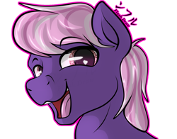 Size: 1375x1078 | Tagged: safe, artist:flash_draw, oc, oc only, oc:pego, species:earth pony, species:pony, happy, male, simple background, solo, transparent background