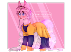 Size: 4367x3175 | Tagged: safe, artist:shinningblossom12, oc, oc only, species:pony, g4, :o, blushing, clothing, cosplay, costume, dragon ball z, goku, open mouth, simple background, solo, talking, transparent background