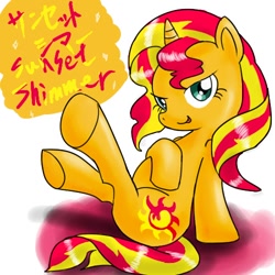 Size: 500x500 | Tagged: safe, artist:wonton soup, character:sunset shimmer, species:pony, female, japanese, looking at you, pixiv, sitting, solo