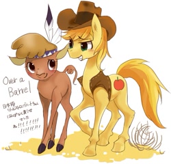 Size: 605x581 | Tagged: dead source, safe, artist:pasikon, character:braeburn, character:little strongheart, species:buffalo, species:pony, ship:braeheart, episode:over a barrel, g4, my little pony: friendship is magic, blushing, female, grin, interspecies, japanese, looking at each other, male, raised hoof, shipping, simple background, smiling, stallion, straight, translation request, white background