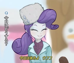 Size: 1926x1632 | Tagged: safe, artist:noupu, character:rarity, species:eqg human, g4, interview, japanese, microphone, snowman, solo, winter