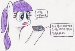 Size: 500x341 | Tagged: safe, artist:cocopommel, oc, oc:malchang, species:pony, female, korean, phone, simple background, solo, traditional art, translated in the description