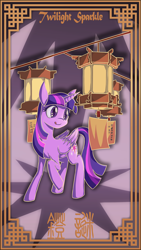 Size: 1606x2847 | Tagged: safe, artist:sonicdramon, part of a set, character:twilight sparkle, character:twilight sparkle (alicorn), species:alicorn, species:pony, chinese, chinese new year, female, lantern, mare, paper lantern, solo, wings