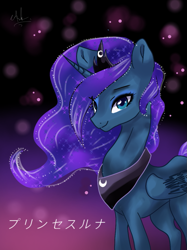 Size: 899x1200 | Tagged: safe, artist:latia122, character:princess luna, species:alicorn, species:pony, blurred background, bokeh, cute, female, gradient background, looking at you, lunabetes, mare, solo