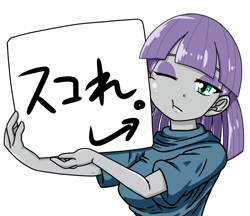 Size: 740x640 | Tagged: safe, artist:batipin, character:maud pie, species:eqg human, g4, my little pony:equestria girls, female, japanese, katakana, one eye closed, simple background, solo, translated in the description, white background