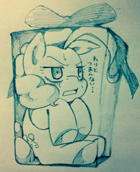 Size: 519x640 | Tagged: safe, artist:ino, character:pinkie pie, species:pony, box, female, grayscale, japanese, monochrome, pixiv, pony in a box, solo, translated in the comments
