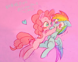 Size: 600x475 | Tagged: safe, artist:gebomamire, character:pinkie pie, character:rainbow dash, ship:pinkiedash, blushing, cake, crying, cupcake, cute, dashabetes, diapinkes, female, glomp, grin, gritted teeth, happy, heart, lesbian, scared, shipping, wide eyes, wingboner