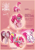 Size: 566x800 | Tagged: safe, artist:elbdot, part of a set, character:fili-second, character:pinkamena diane pie, character:pinkie pie, species:earth pony, species:pony, episode:power ponies, g4, my little pony: friendship is magic, crossover, cute, diapinkes, evolution, evolution chart, female, filly, filly pinkie pie, mare, parody, pokémon, rainbow power, young