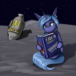 Size: 1000x1000 | Tagged: safe, artist:f13proxima, character:princess luna, species:alicorn, species:pony, book, female, kerbal space program, moon, reading, russian, s1 luna, solo, space, translated in the description